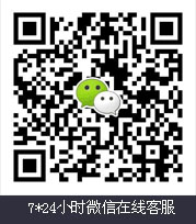 �߶��S�aϵ�A�S΢�ſͷ�